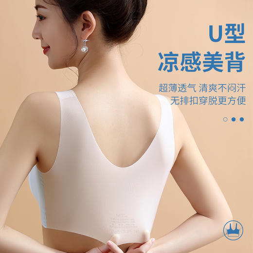 😍【特惠福利款-1130款】诗慕小姐 宽肩带内衣🍀 ✅水滴形罩杯，超服帖包裹！♥️托胸聚拢效果绝了~大小胸都贴合 商品图3