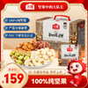 【沃隆】每日纯坚果 750g 孕妇营养零食坚果干果仁休闲炒货 商品缩略图0