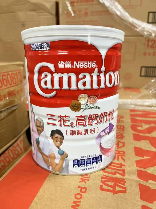 雀巢三花钙奶粉800g（公司）   4891118075303 商品图0