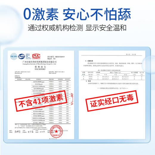 顺峰宝宝口周舒缓隔离霜20g 商品图5
