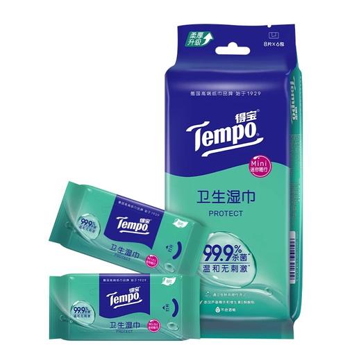 得宝（Tempo）迷你卫生湿巾8片/包*6小包 商品图4