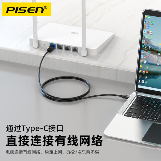 品胜 Type-C转RJ45百兆网线2m/3m 笔记本连接网线接口电脑手机连接路由器千兆网络线 商品图1