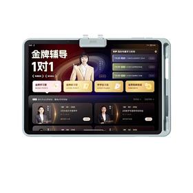 (包邮)作业帮学习机 X50