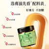 【宝岛五指毛桃伏湿膏】赤小豆茯苓橘皮茯湿膏祛湿膏！ 商品缩略图6