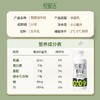 悦鲜活鲜牛奶 450ml/瓶 商品缩略图2