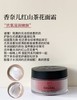 CHANEL 香奈儿一号红山茶花面霜 N1抗皱紧致滋润50g 商品缩略图0