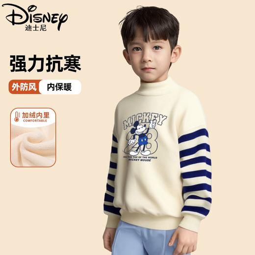迪士尼男女童卫衣加绒款一体绒保暖上衣男女童打底衫冬季半高领 商品图2