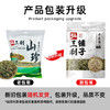 弘三利铺子豆角干豆角豆角嫩豇豆干农家自制干菜火锅食材干豆角200g袋装 /粮油调味 /南北干货 /干菜类 商品缩略图7