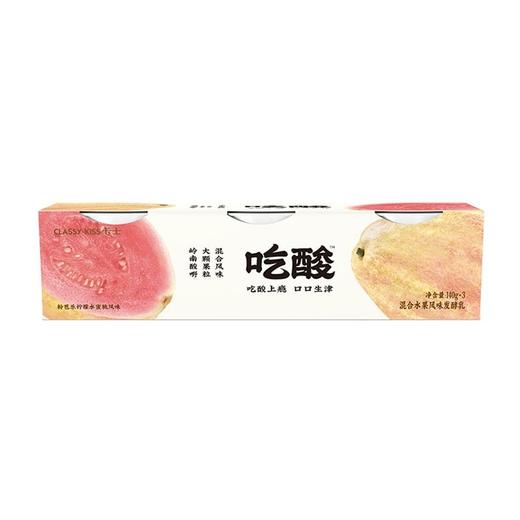 卡士 吃酸勺吃风味发酵乳粉芭乐柠檬水蜜桃 140g*3/条 商品图0