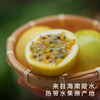 艾格吃饱了海南黄金百香果新鲜当季水果饱满 商品缩略图1