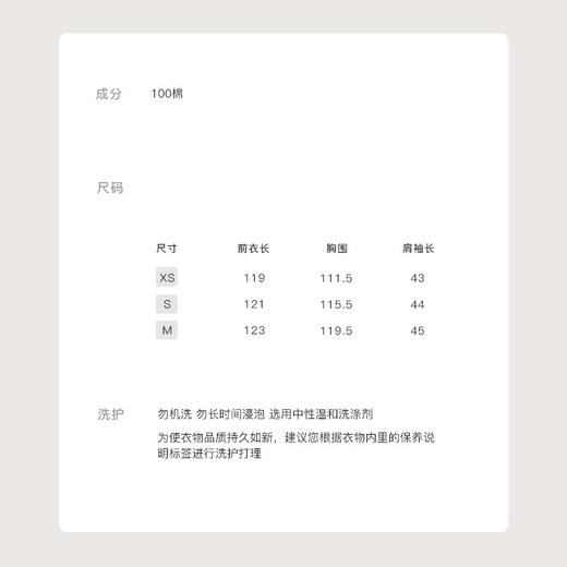 金蘑菇菇 the summer is 我的日常连衣裙/全棉手工定制刺绣懒人裙 商品图5