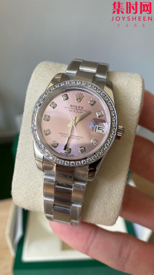 劳力士GS日志31系列 女款日志31mm 粉盘钻面钻圈 女士腕表 2236机 新品劳力士女款蚝式日志型腕表31mm 到货 商品图3