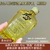 【清仓好价】福来匀体紧致按摩油125ml （效期至26.2） 商品缩略图0