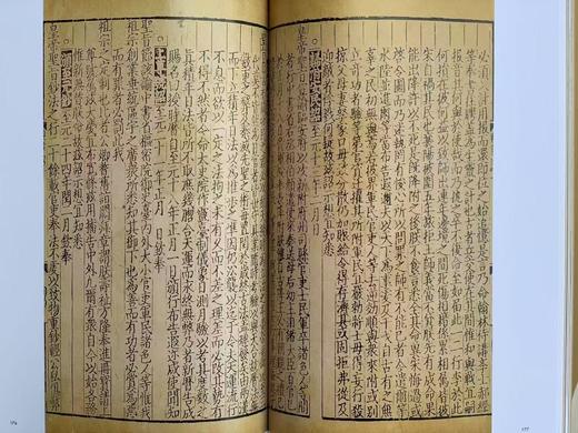 捡漏价：故宫博物院藏《蒙古文物汇编》故宫博物馆出版社2024年二刷，平装大16开276页。定价242，售价212元。 商品图14