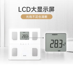 百利达（TANITA）BC-771LS家用智能体脂秤 日本品牌电子健康体重秤 中老年专用体脂秤减肥专用精准 白色_MW