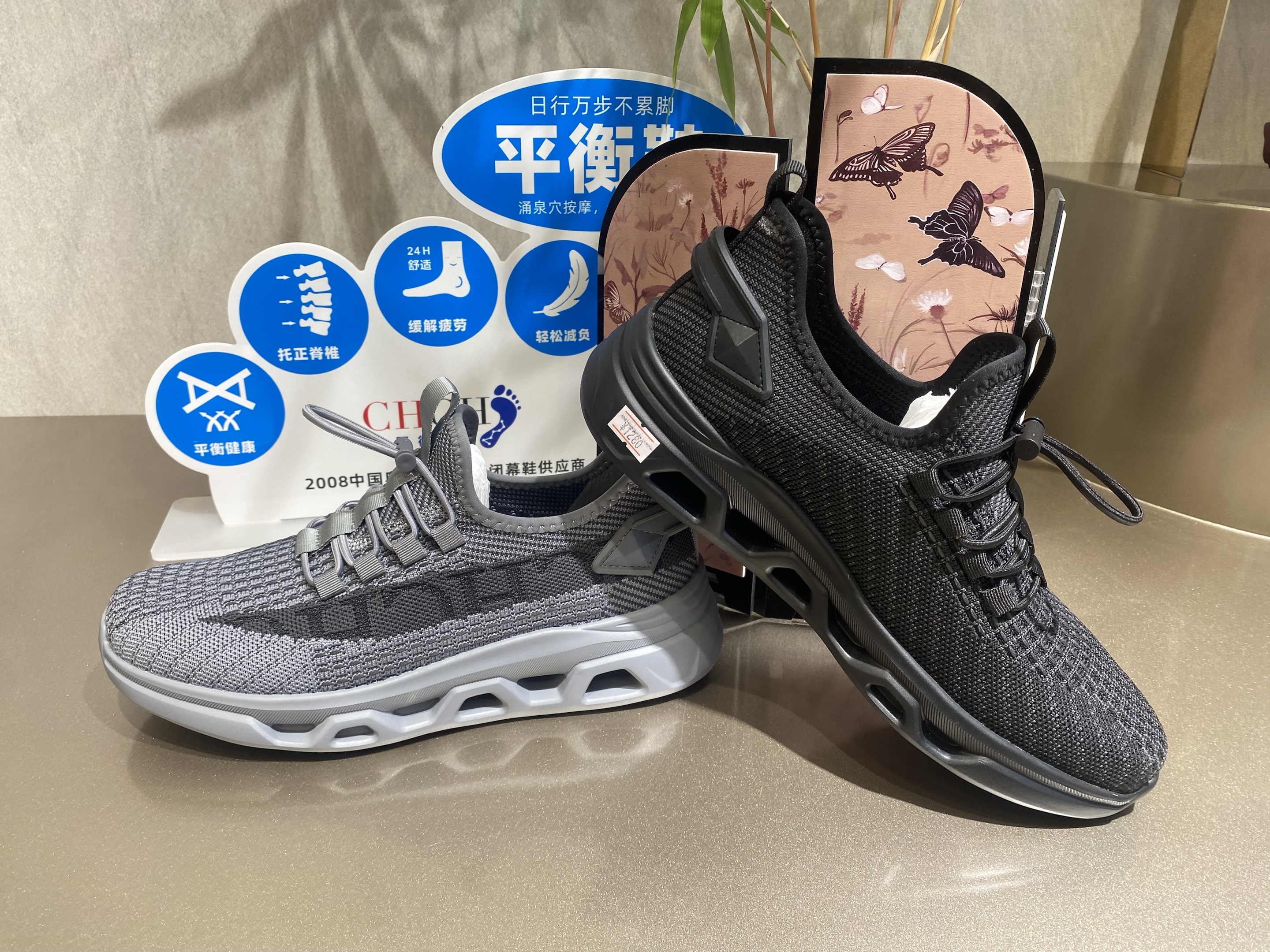 CHCH平衡鞋2025夏季新款减震男士飞织鞋CP1A2281