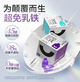 卫仕超免乳铁蛋白猫咪专用狗狗98%高纯0乳糖宠物幼猫幼犬免疫提升