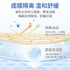 顺峰宝宝口周舒缓隔离霜20g 商品缩略图3