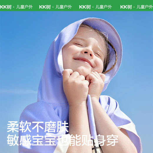 【KK树】涂鸦艺术家斗篷沙滩巾 商品图4