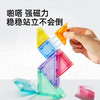 【丸丫专属】mideer弥鹿磁力片七巧板智力拼图小学生几何积木益智玩具生日礼物 商品缩略图3