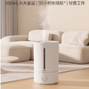 得力超声波加湿器LE925 商品缩略图1