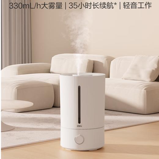 得力超声波加湿器LE925 商品图1