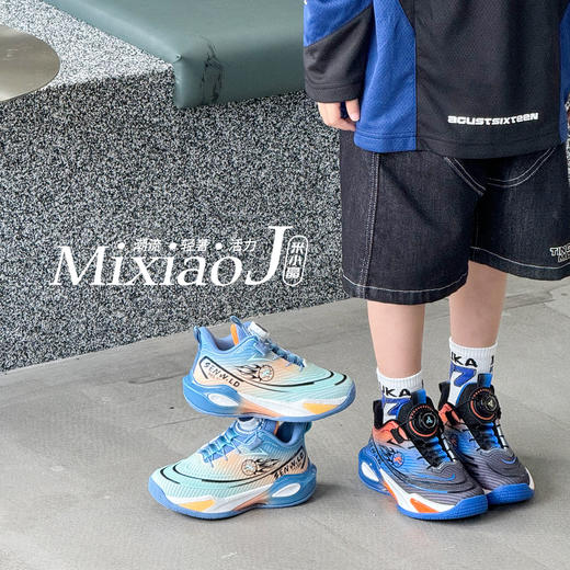 米小晶1863802/1863803 商品图3