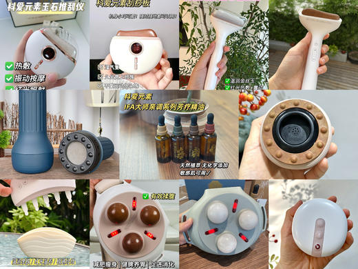 科爱元素三伏天专场 商品图2