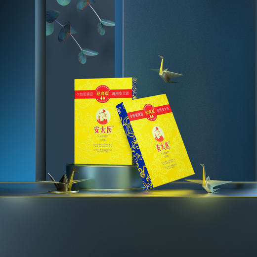 【情趣用品】安太医 男用湿巾单片 商品图1