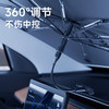 【超模君严选】左都汽车遮阳伞 创新零度环 拉开阴凉 ZD221 商品缩略图3