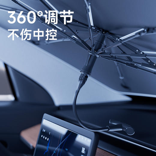 【超模君严选】左都汽车遮阳伞 创新零度环 拉开阴凉 ZD221 商品图3