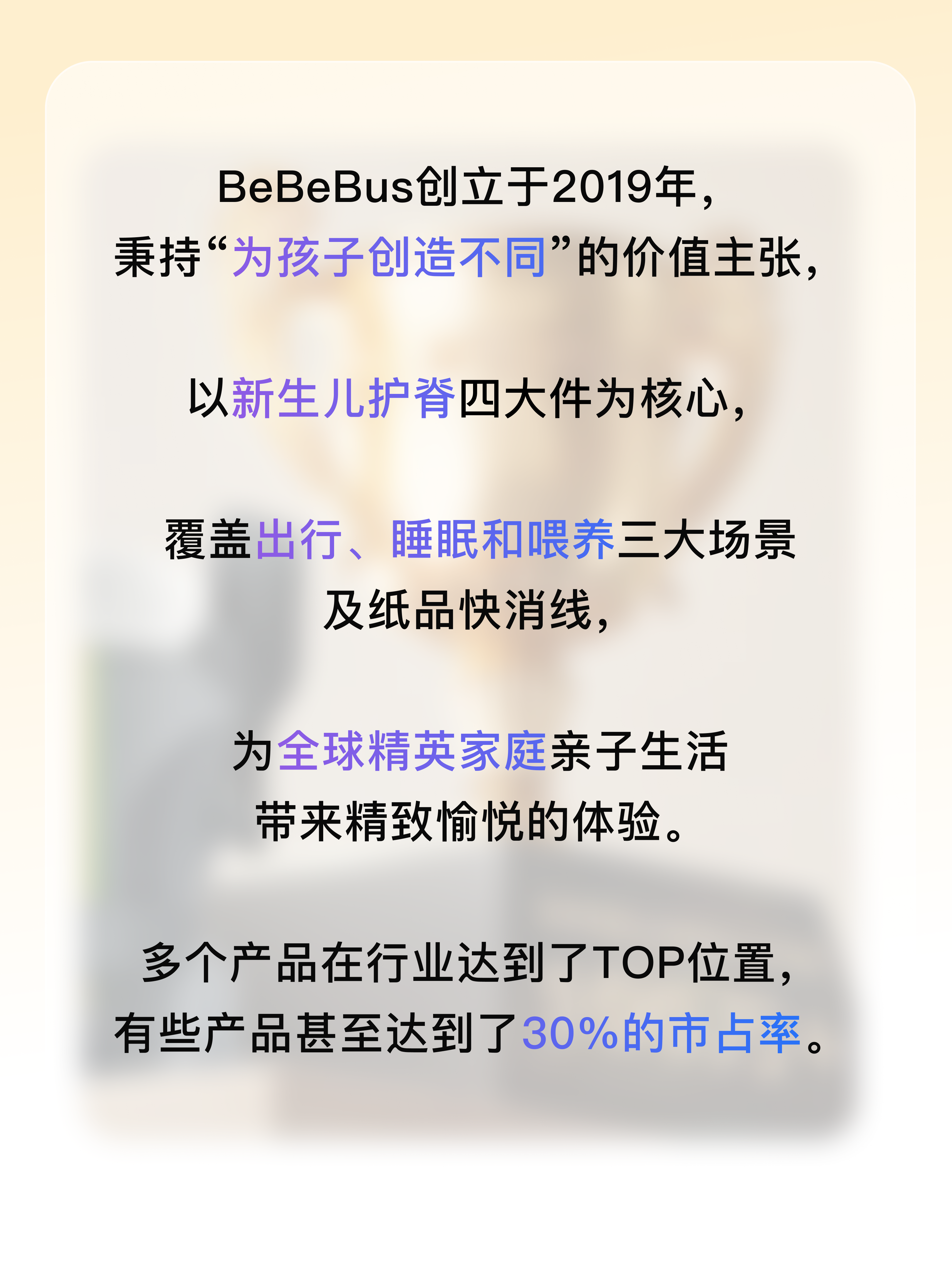 BBB2.png