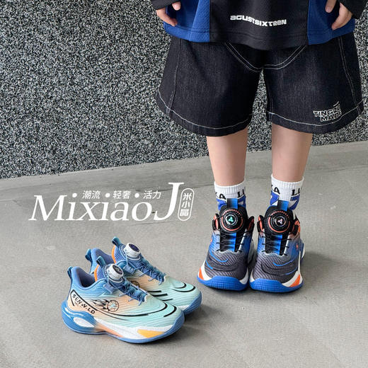 米小晶1863802/1863803 商品图1