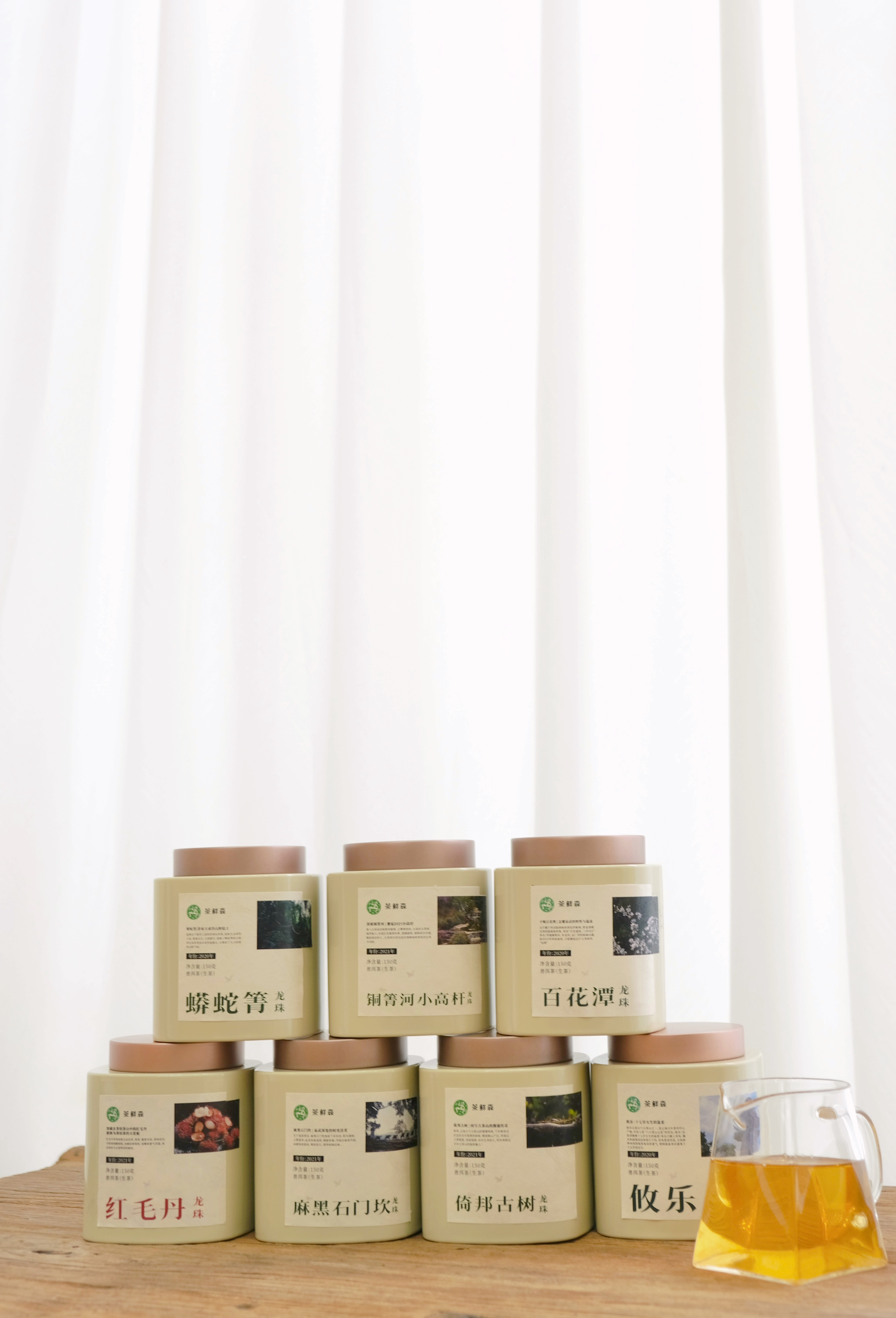 周五高货秒杀/高端古树龙珠组合，仅3份