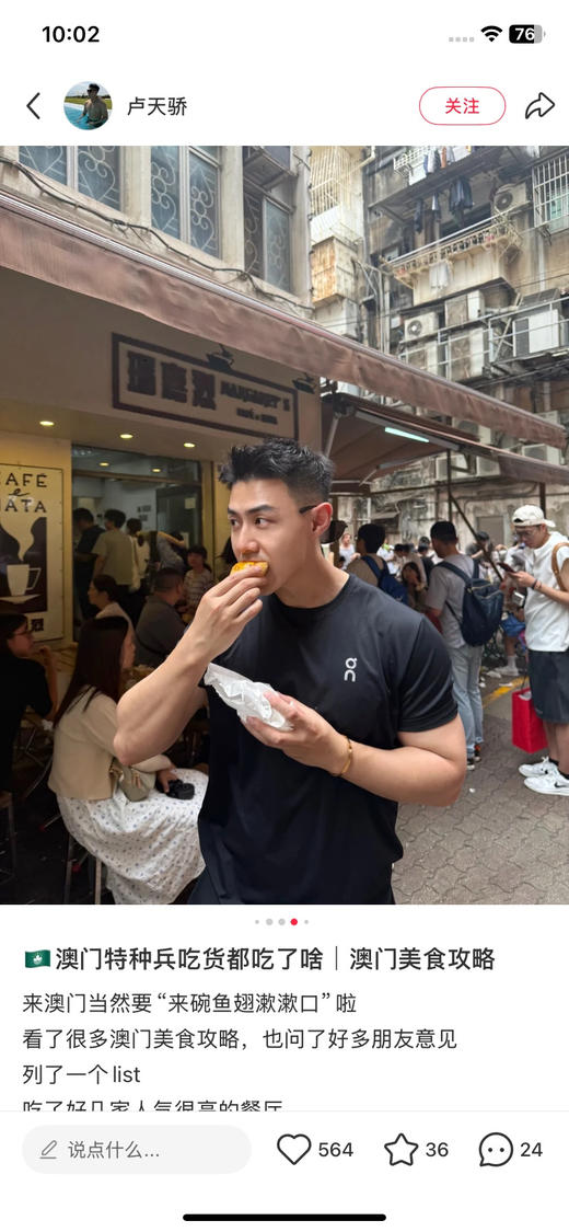 On Core-T 速干短袖四色速干短袖T恤 商品图9