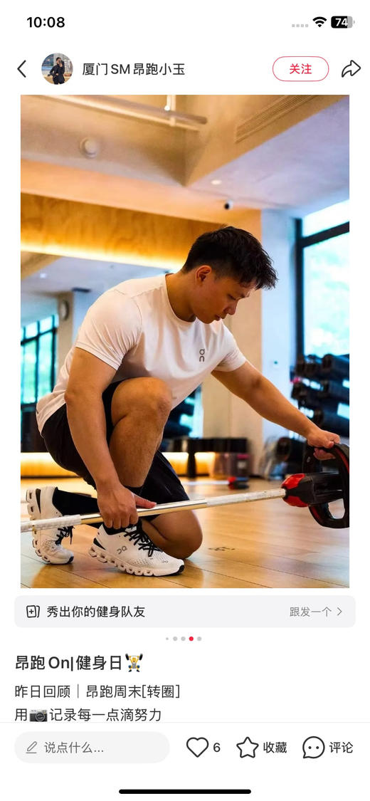 On Core-T 速干短袖四色速干短袖T恤 商品图5