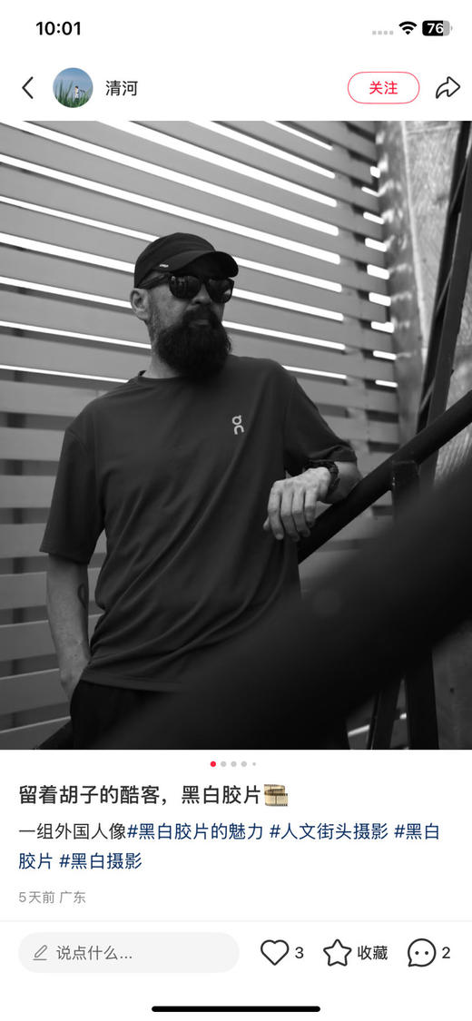 On Core-T 速干短袖四色速干短袖T恤 商品图8