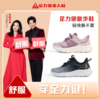 【云感减震中底】足力健 散步鞋25113030F/29F 1双 一脚蹬设计穿脱不弯腰 商品缩略图0