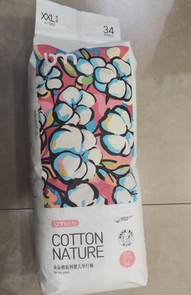 比棉系列裤型婴儿纸尿裤34片XXL码