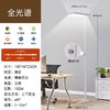 【全光谱落地灯】护眼灯防蓝光 客厅卧室儿童台灯 学生学习用大路灯  商品缩略图5