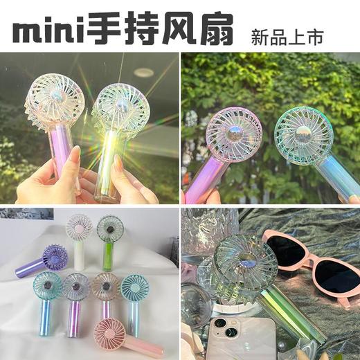 阿宜准 I-F35手持风扇 商品图1