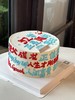 52岁正是闯的年纪 商品缩略图1