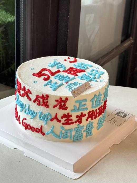 52岁正是闯的年纪 商品图1