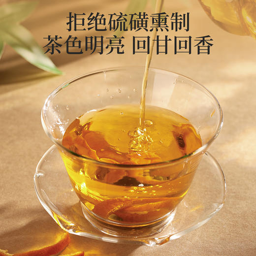 【9.9秒杀】杞里香新会陈皮丝 100g*2罐 商品图6