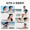 cleer郎朗同款Arc5代音弧不入耳开放式挂耳式AI智能杜比音效大师音质无线蓝牙运动耳机适配华为苹果小米 商品缩略图1