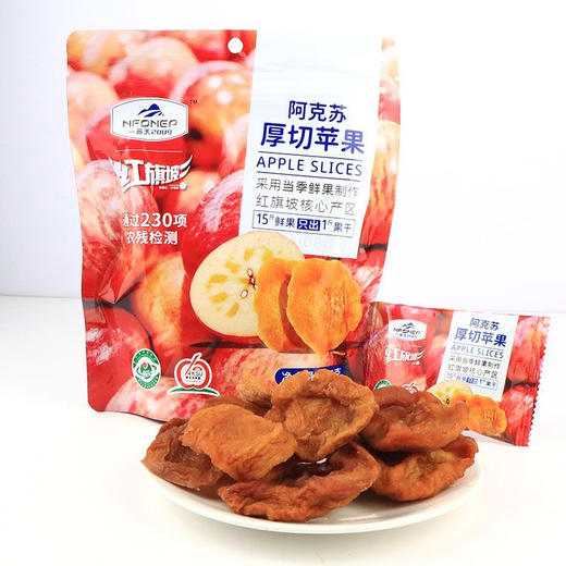 一品玉阿克苏厚切苹果干 商品图1