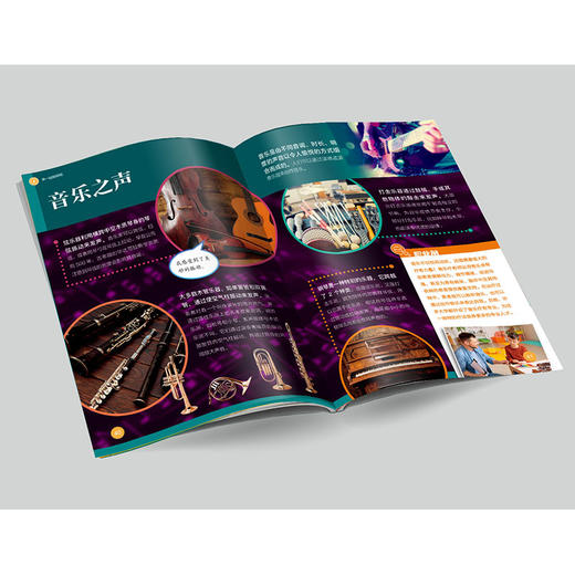 《了不起的物理》《了不起的生物》 商品图10