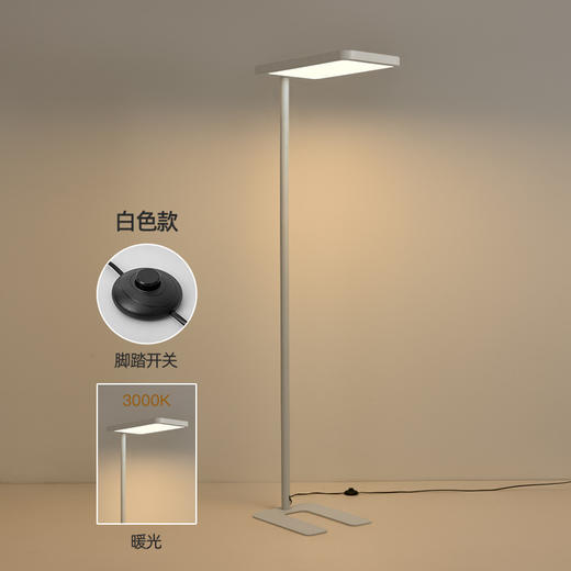 【全光谱落地灯】护眼台灯 学生学习工作阅读写作业大路灯 商品图8