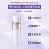 黛珂植物欣韵爽肤化妆水200ml 补水保湿水油平衡 商品缩略图2