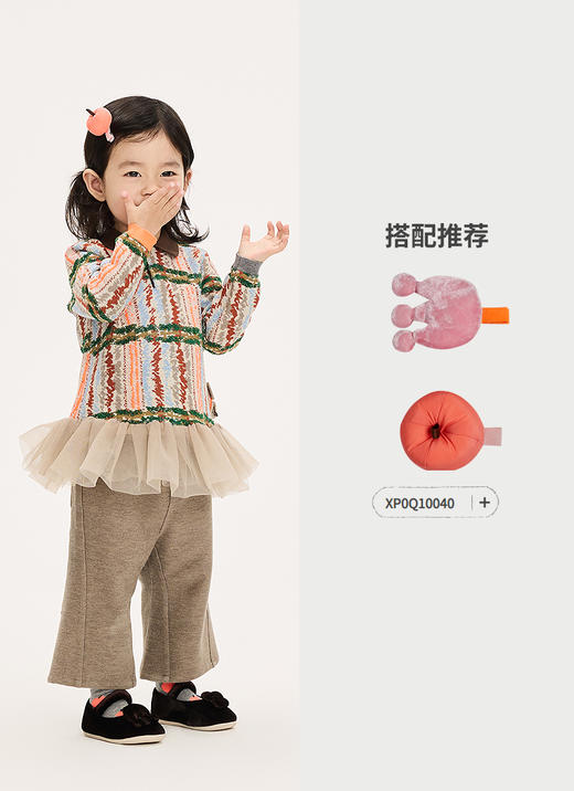 jnby  25年秋款  长裤 YP7E11080 商品图8